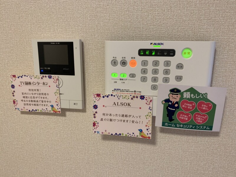 三木駅 徒歩4分 1階の物件内観写真