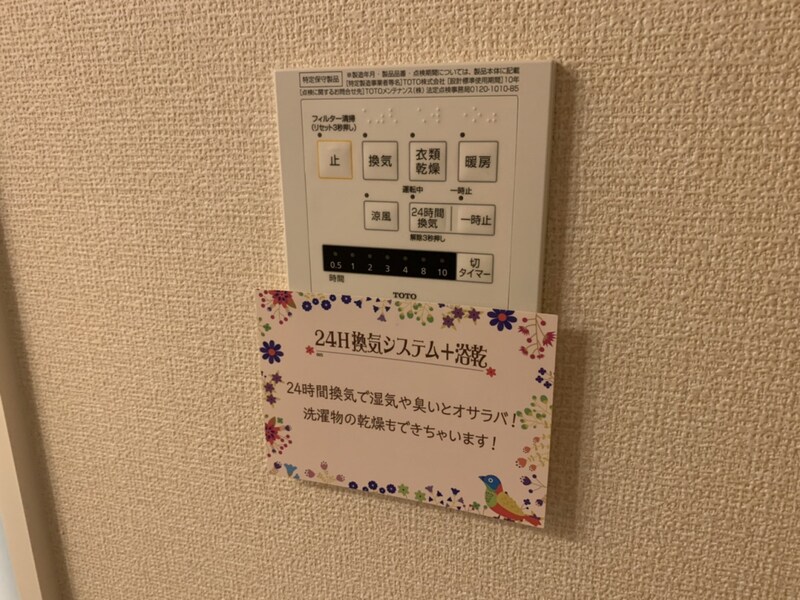 三木駅 徒歩4分 1階の物件内観写真