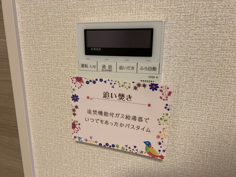 三木駅 徒歩4分 1階の物件内観写真