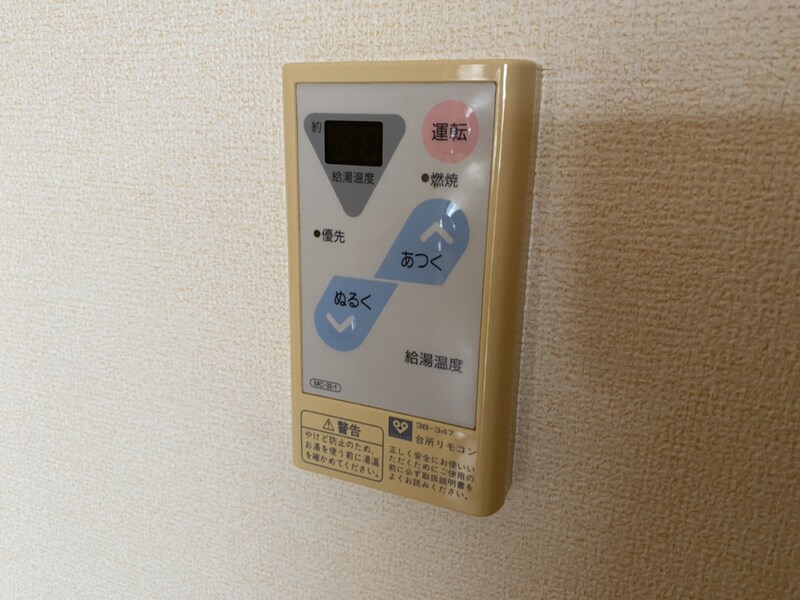 宝殿駅 徒歩12分 2階の物件内観写真