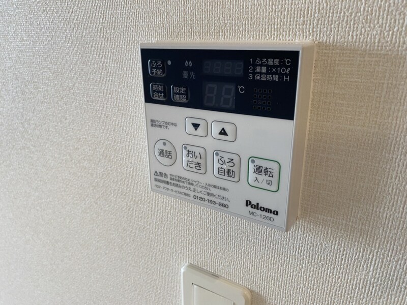 メゾンアイリスの物件内観写真