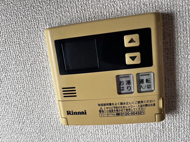 ローゲンハイツの物件内観写真