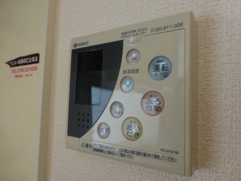 グランドフィールド１番館の物件内観写真