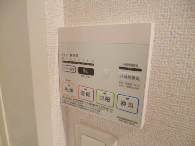 おおらいハイムの物件内観写真