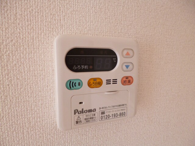 おおらいハイムの物件内観写真