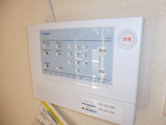 北条町駅 徒歩13分 1階の物件内観写真