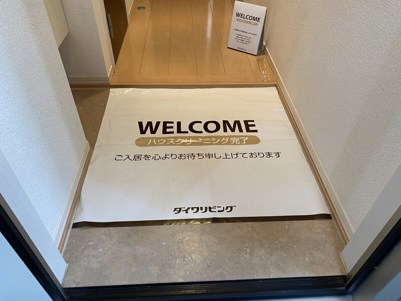 シュロスＭの物件内観写真