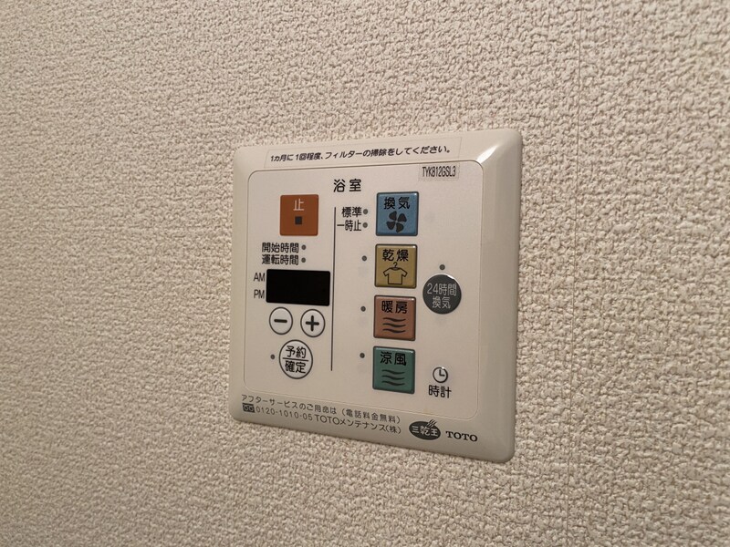 シュロスＭの物件内観写真