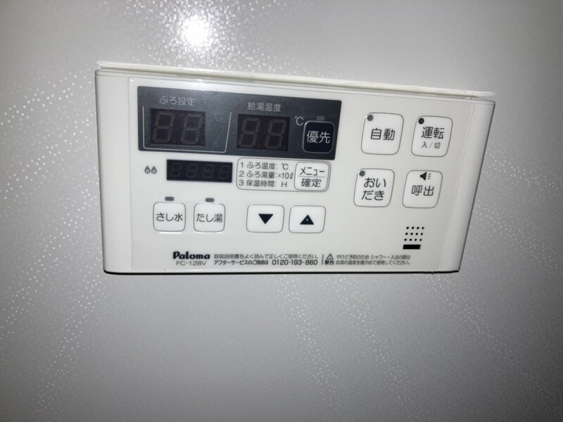 レジーナ　オノの物件内観写真