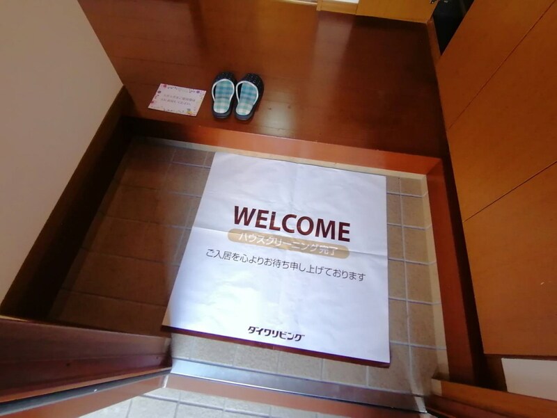 広野ゴルフ場前駅 徒歩11分 1階の物件内観写真