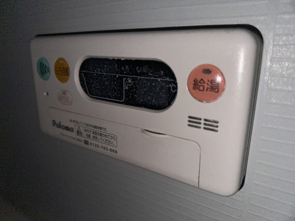 ソフィアヒルズの物件内観写真