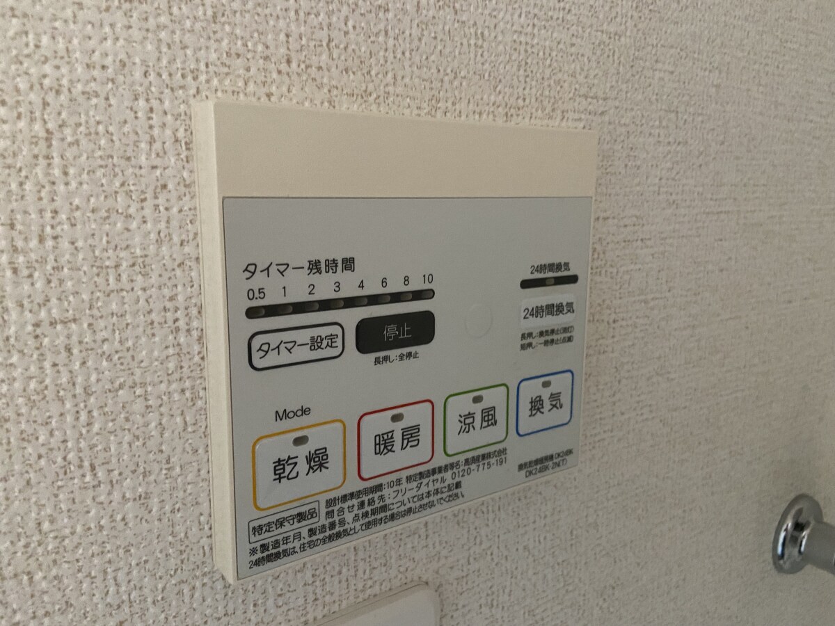 滝野リバティグレイスＡの物件内観写真