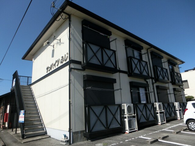 サンハイツふじの物件外観写真