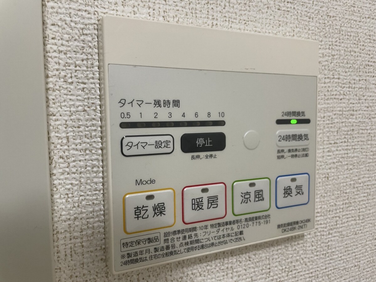 カーサ　イリーデの物件内観写真