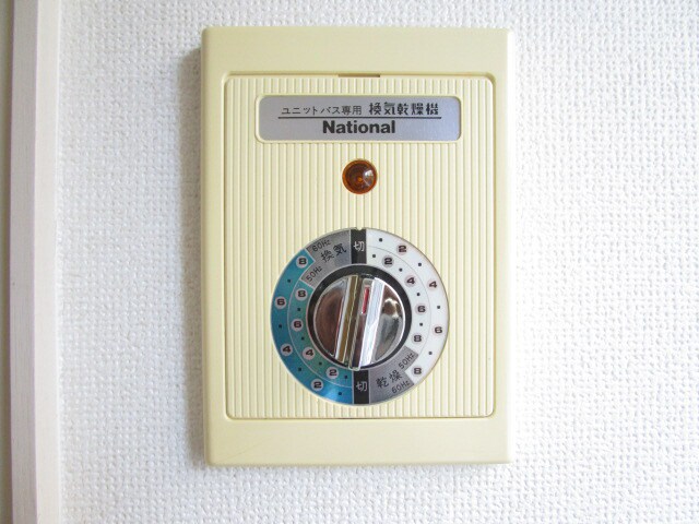 サンシャイン磯部の物件内観写真