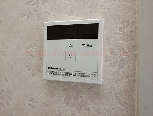 サンローラン藤ヶ丘の物件内観写真