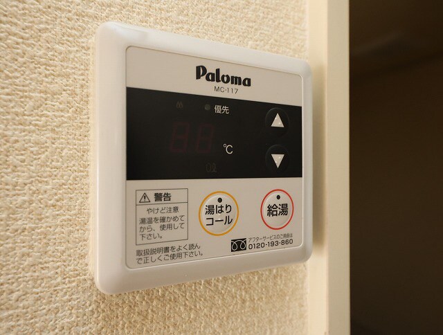 エスペランサ花園Ⅱの物件内観写真