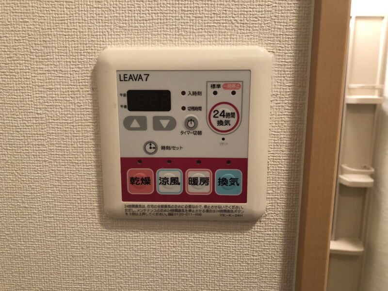 サンシャイン１号館の物件内観写真