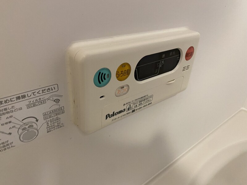 グレイス別所南の物件内観写真