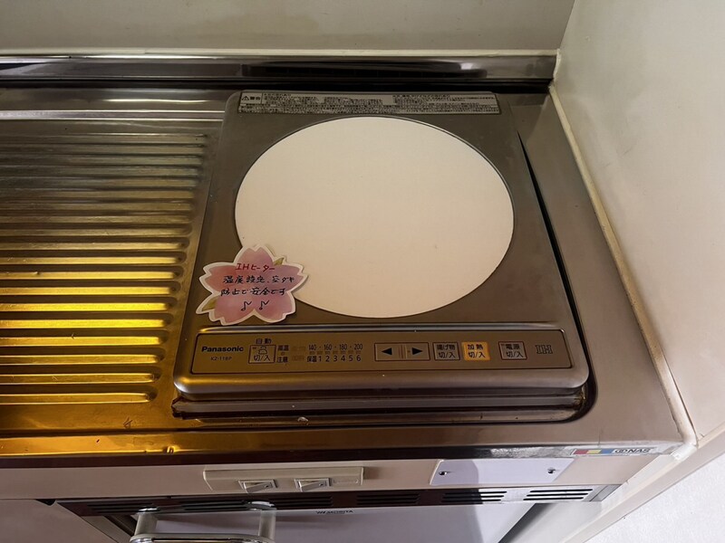 プルミエールIの物件内観写真