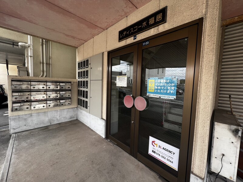 ローズレジデンス西八代の物件内観写真