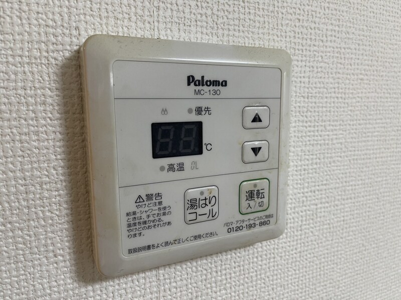 サンライフ雅の物件内観写真