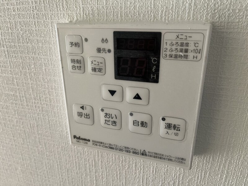 ウィンディーヒルズＢ棟の物件内観写真