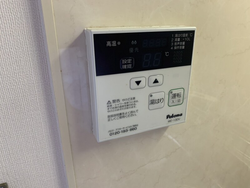 アルバソーレの物件内観写真