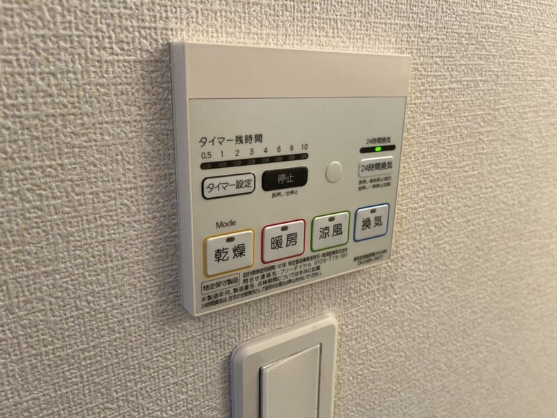 アマルフィ３７の物件内観写真