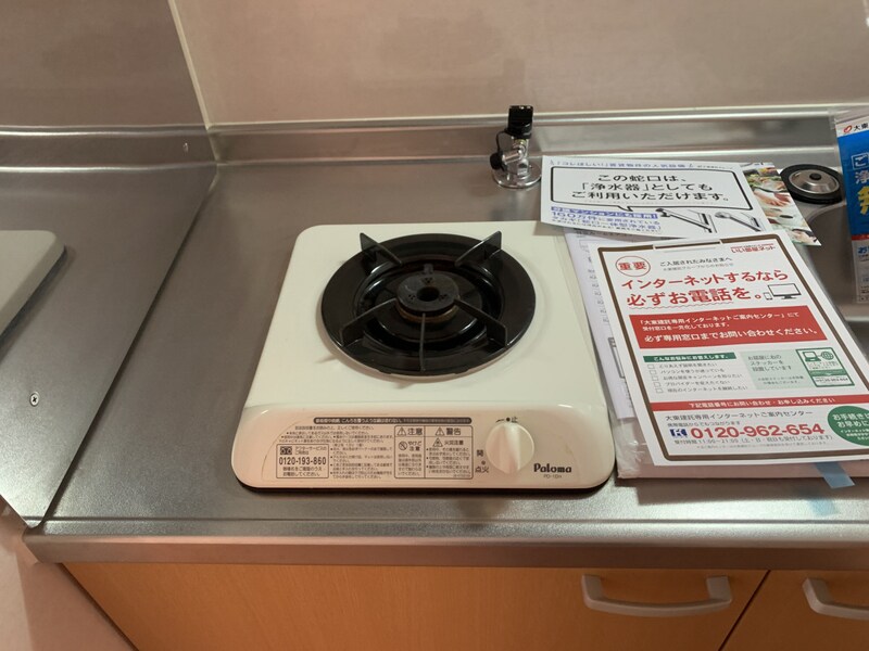 セイント・テツの物件内観写真