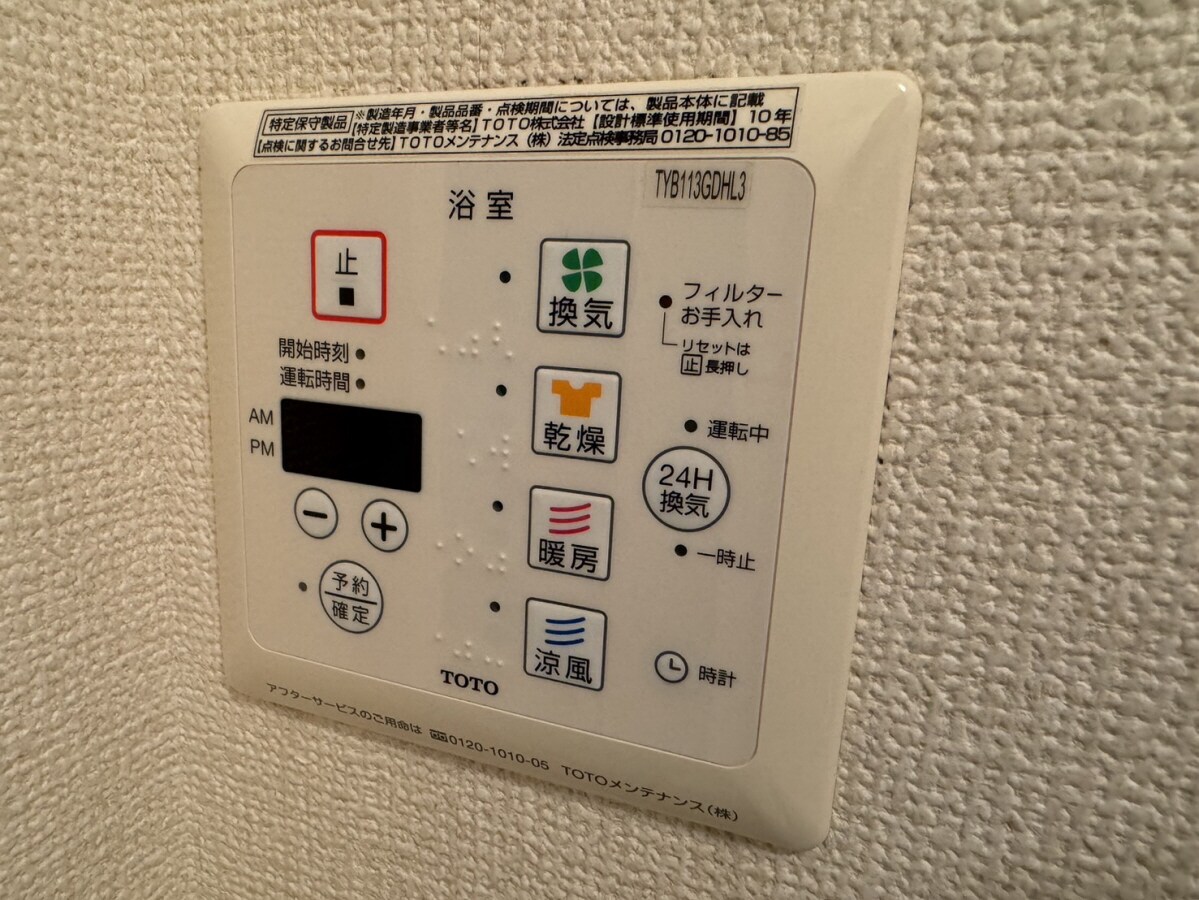 山陽天満駅 徒歩11分 1階の物件内観写真