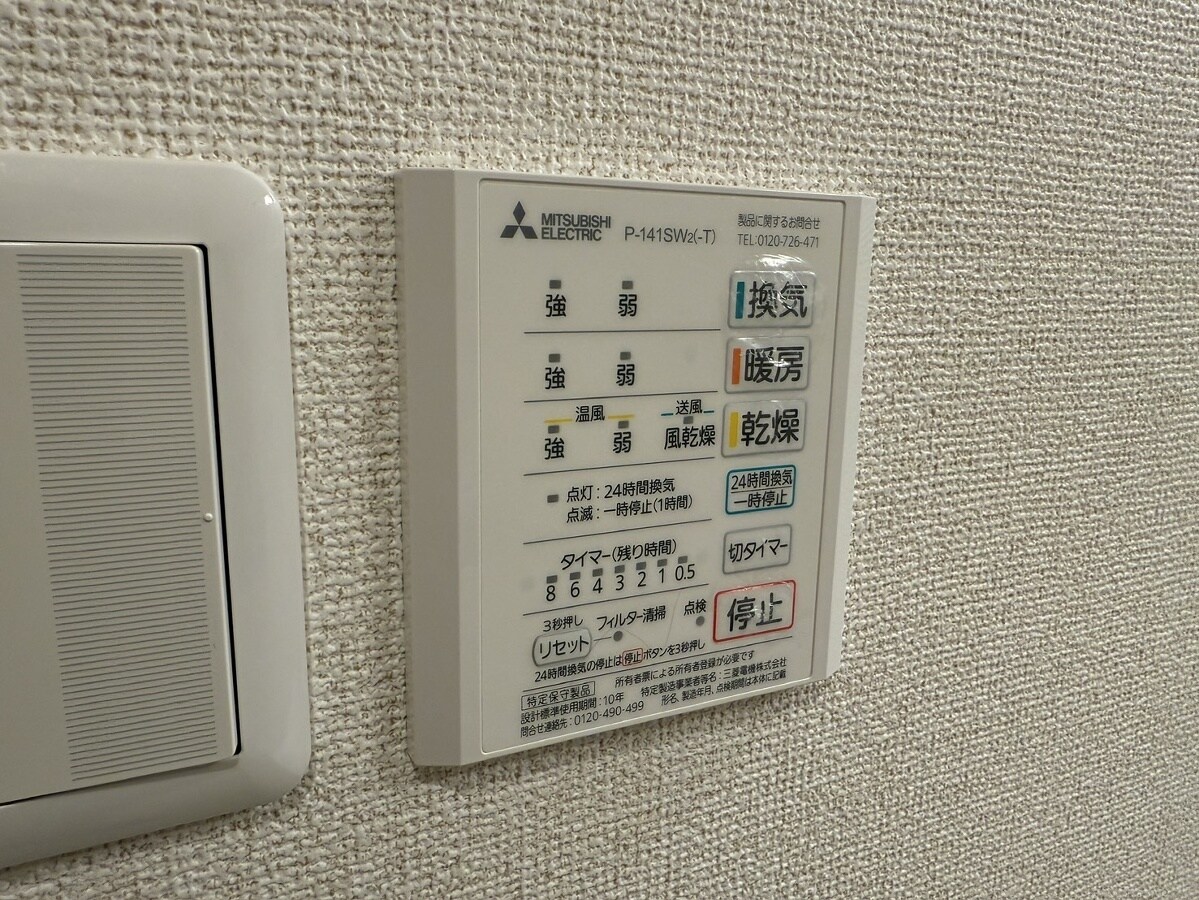 フラッツ・アイの物件内観写真