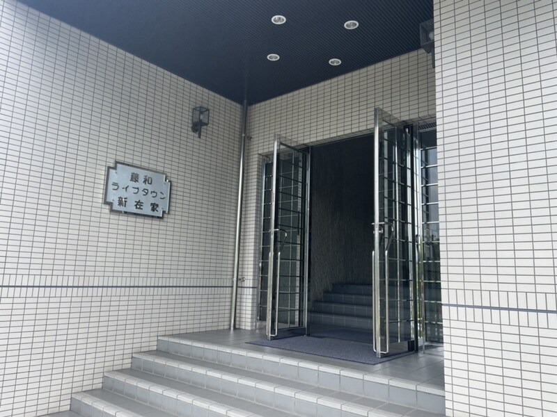 藤和ライブタウン新在家の物件外観写真