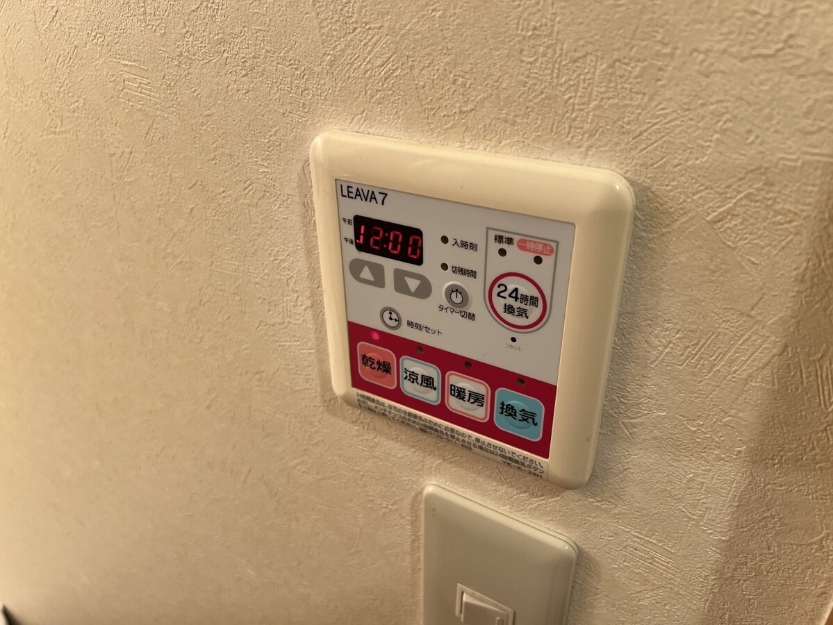 ベネッセ・黒川の物件内観写真