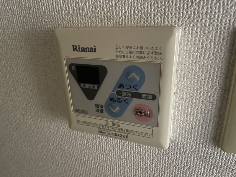 プレアール姫路龍野町の物件内観写真