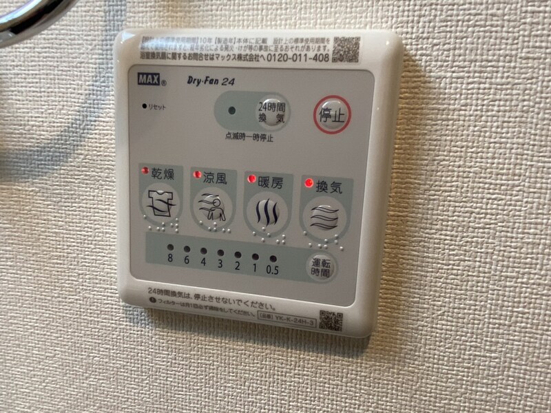 ファルコ土山の物件内観写真