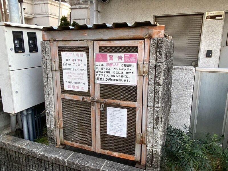 白国弘友ハイツの物件内観写真