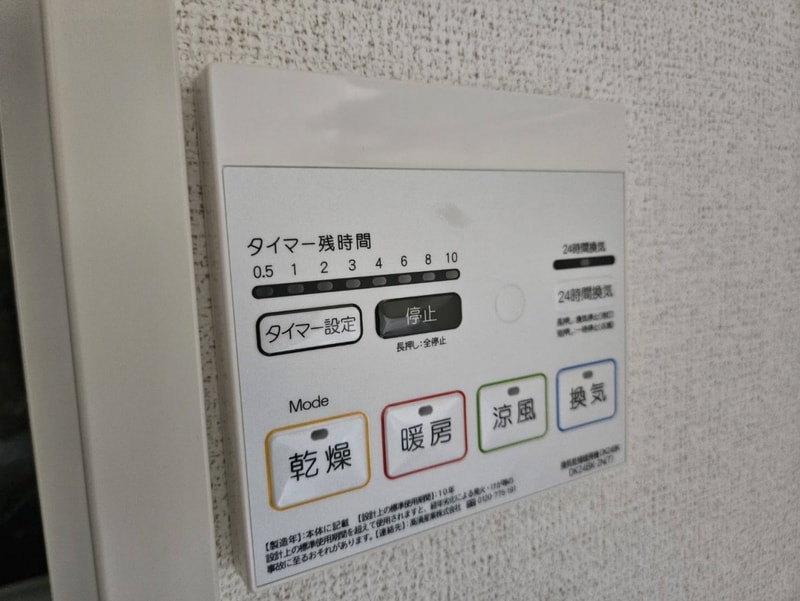 エクセレントピリオドの物件内観写真