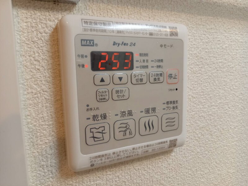 メゾン３２８の物件内観写真