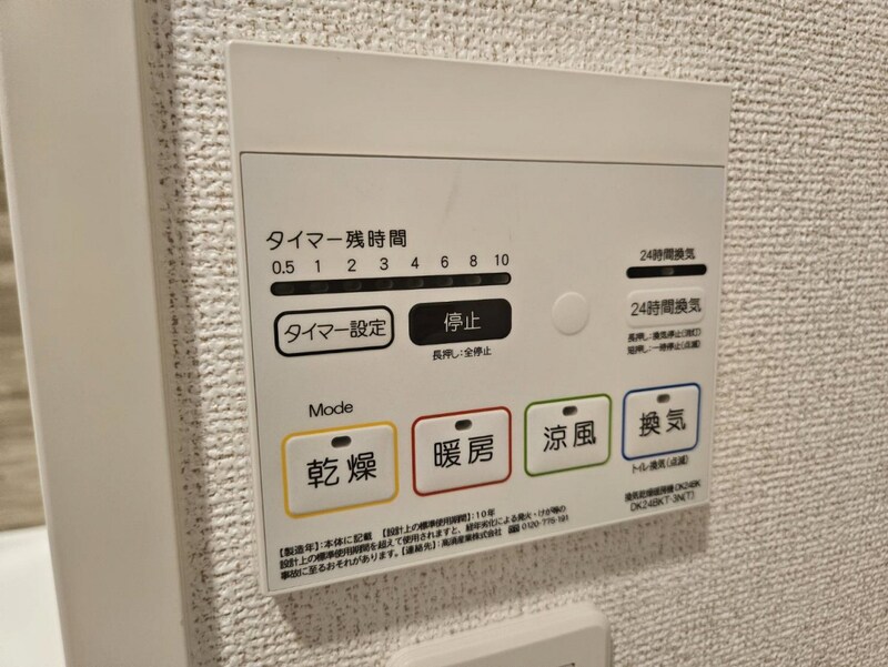 セントレジデンスⅠの物件内観写真