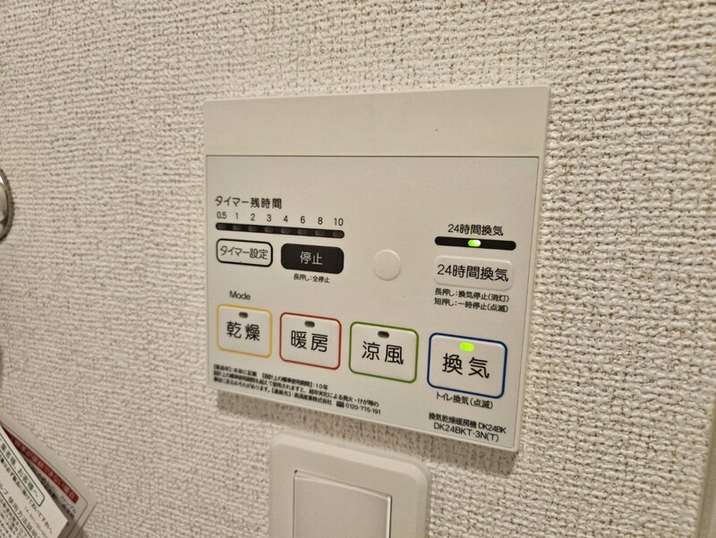 ソラナの物件内観写真