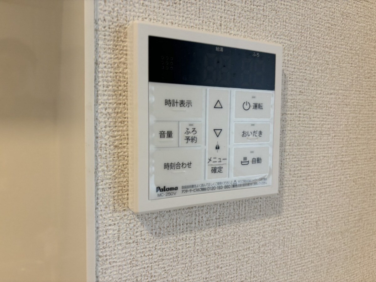 メゾングレーヌ龍野町の物件内観写真