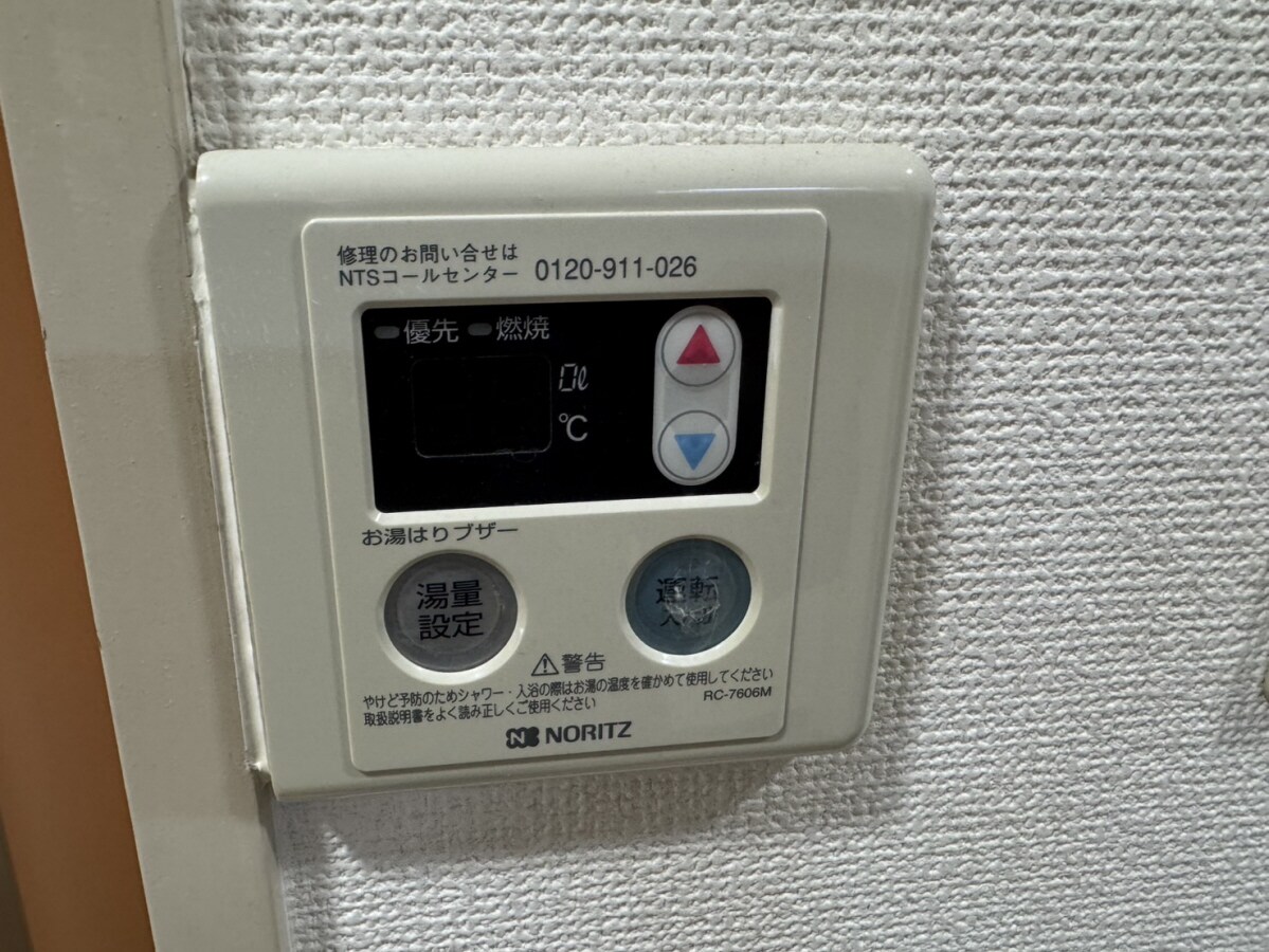 シェーンシュロス２の物件内観写真