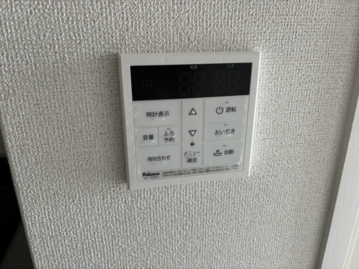 プランドールシャトーの物件内観写真