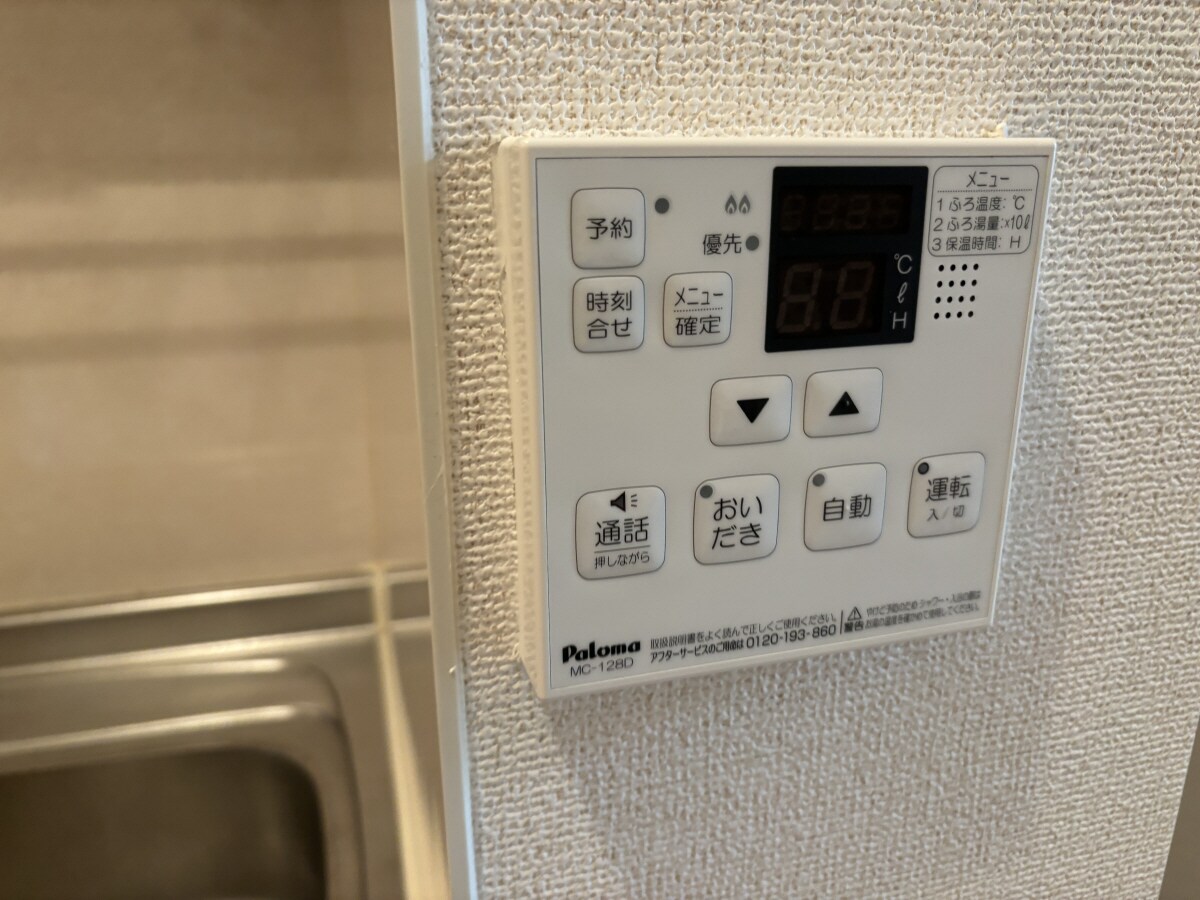 アラモードＦⅡの物件内観写真