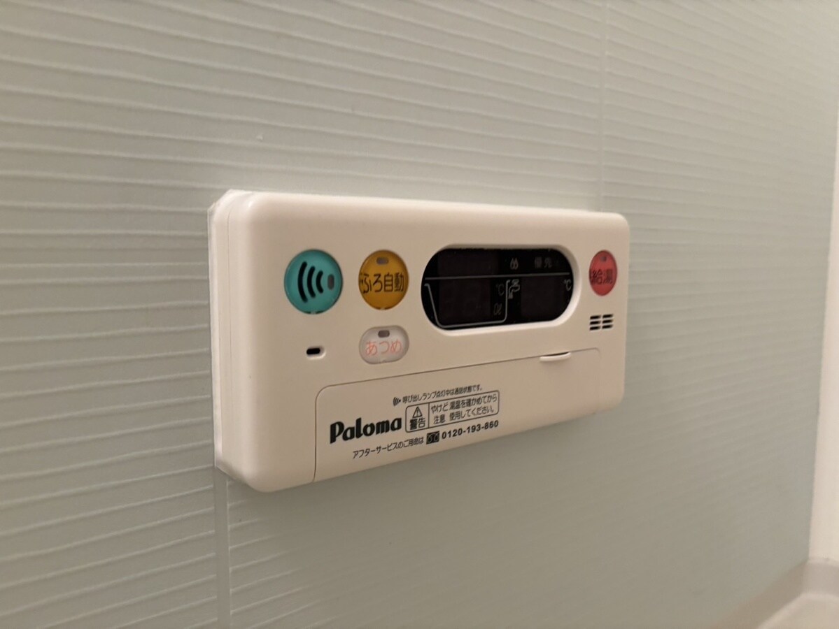 アルモニー　メゾンⅡの物件内観写真