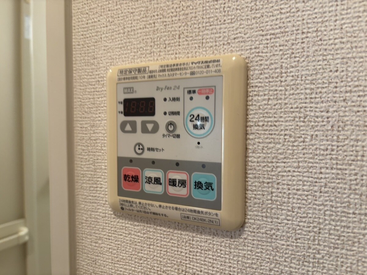 アルモニー　メゾンⅡの物件内観写真