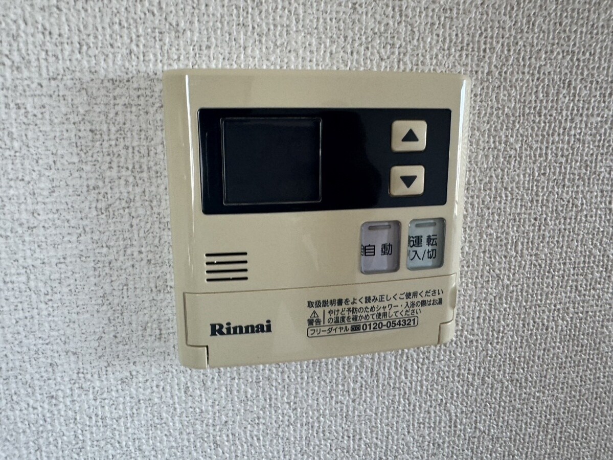 ドミール　Aの物件内観写真