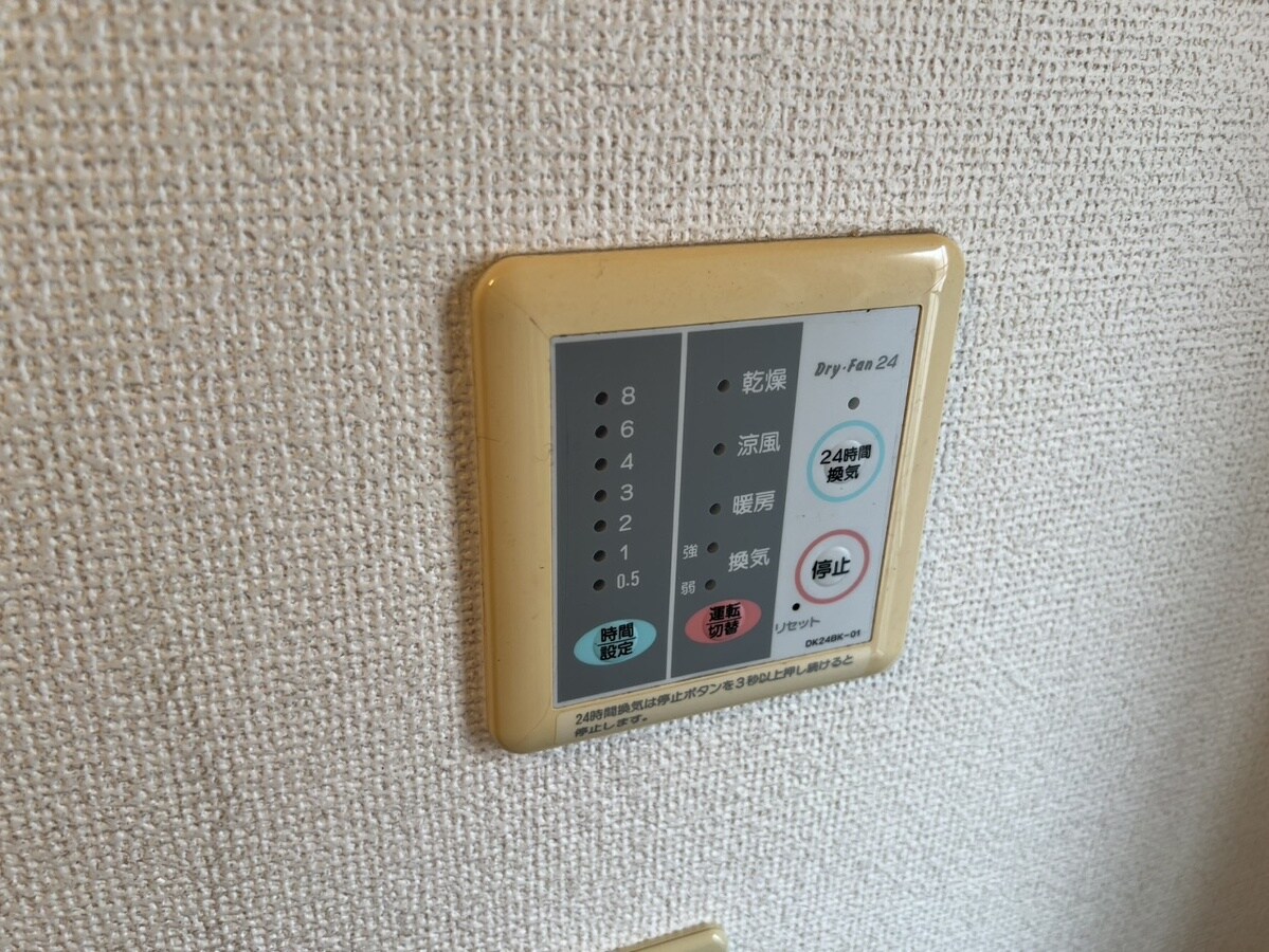 メゾンソレイユの物件内観写真