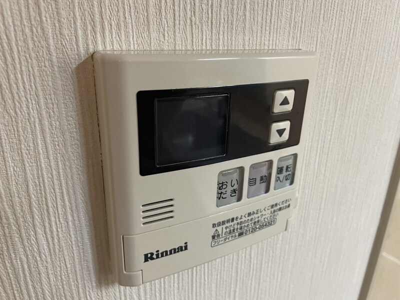 サニーハウス吉田の物件内観写真